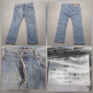 Levi's 501 Button Fly Jeans Men's 38x30‎ Light Wash Straight Leg Denim